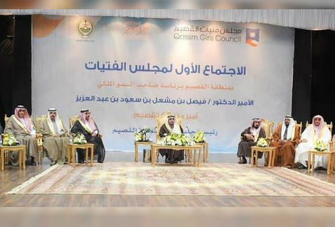 arabia saudita consejo de mujeres MILIMA20170315 0120 11